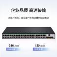 Xinhua San S5048PV5-EI-PWR two-layer WEB network management enterprise level network switch POE power supply 370W