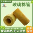 It can be used for rail transit fiber Glass wool pipes, which are harmless, pollution-free, and have good insulation