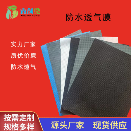 Waterproof and breathable film, light steel villa, wooden house, steel structure, factory building, breathing paper available in stock for customization