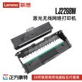 Lenovo Xiaoxin LJ2268W black and white laser printer/small commercial office and household printing wifi printing