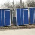 Fenjun Mobile Toilet Single Squatting Public Toilet Outdoor Scenic Area Restroom Simple Toilet