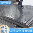 Kangte double-sided modified road substrate high-density wear-resistant small pattern heavy-duty mechanical engineering paving board