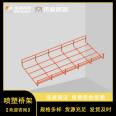 Weicheng Technology Grid Bridge Comprehensive Cable Routing Management Galvanized Nickel Plated Stainless Steel Cable Racks Manufacturer