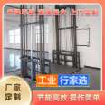 Jizhou City Elevator Freight Elevator Manufacturer Jizhou City Elevator Freight Elevator Elevator