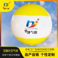 Huajin Air Model Sales PVC 3-meter Silk Screen Logo Launch Balloon Customized Air Seed Opening Air Float Balloon