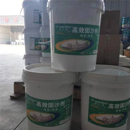 Reinforcement and Repair of High Efficiency Sand Fixing Agent Concrete Wall Plaster Layer by Hilnor