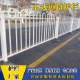 Urban Road Traffic Road Central Fence Safety Municipal Fence Isolation Fence Highway Zinc Steel Crash Barrier