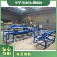 Wide use, weight 1.8T model, HD-3000 production capacity of 120 square meters, power 7KW mining wire mesh machine