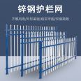 Henan Zinc Steel Fence Tieyi Community Courtyard Garden Villa Fence Outdoor Factory Fence Isolation Protective Fence