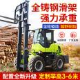 Off road forklift 3.5T Off road forklift 5T Off road forklift Four-wheel drive full range of models Forklift