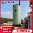 Hongyang Integrated Prefabricated Pump Station Fiberglass Reinforced Plastic Sewage and Rainwater Lifting Supporting Intelligent Crushing Grid System