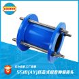 Spherical Compensator Thermal Pipeline Rotary Compensator Joint High Temperature and Corrosion Resistance LEEBOO/Libo