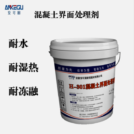 Fiber composite material interface treatment agent for beam column foundation renovation connection, water resistance, freezing resistance, thawing stability, and solidity