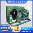 Low temperature screw chiller explosion-proof CT4BT4 water-cooled screw chiller