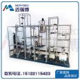 Non standard customized on-site installation and debugging of Meiruibo M-JL-10 aluminum profile double tower continuous distillation device