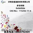 L-Amlodipine CAS NO: 103129-82-4 (S) - Amlodipine wins the world with integrity