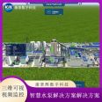 Visualization of Kangjinghui Digital Technology Smart Water Pump 3D System on the Digital Twin Platform of Water Pump House