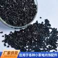 Shengchuan ABS black modified granular material can be customized for color matching, printing, telephone, TV, and audio casing