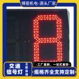 800 learning pulse test dual color dual position countdown timer LED traffic signal light traffic light