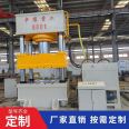 500 ton thin plate stretching forming four column hydraulic press 630t servo fast hydraulic press