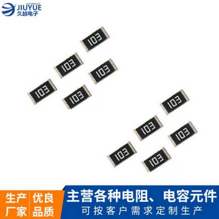 Jiuyue 0201 full series ± 5% thick film chip resistor chip thermistor Varistor