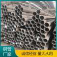 Hongjiu Metal Pickled and Drawable Seamless Steel Pipe with Good Stability Supports Customization