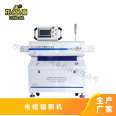 Long Jia LED-LJ65 Irradiation Machine Wire and Cable Complete Equipment UV Crossline