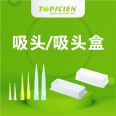 TOPSCIEN Topson suction head/suction head box pipette for laboratory use