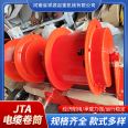 JTA Spring Cable Drum, Suction Cup, Grab Bucket, Wire Retractor and Discharger, Special for Electric Flat Cars