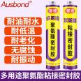 Automotive sheet metal adhesive, vehicle body welding waterproof sealant, windshield adhesive, black strong repair special adhesive