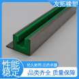 Youtuo self-lubricating insulated conveyor chain guide rail U-shaped 20B roller transmission transition strip plastic track