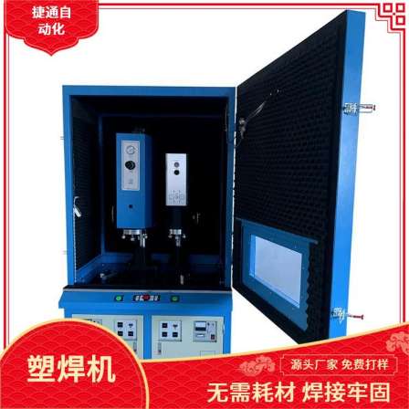 Manufacturer of 15K 3200W Velcro Heat Sealing Machine, Nylon Belt Ultrasonic Welding Machine, Ultrasonic Fusion Welding Machine