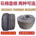 Oil immersed asbestos packing high-pressure graphite packing rope water pump packing sealing asbestos rubber high-temperature resistant rubber packing