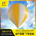 Huajin Air Model Sales PVC 3-meter Silk Screen Logo Launch Balloon Customized Air Seed Opening Air Float Balloon