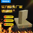 Mandy rock wool board fire retardant rock wool insulation board hydrophobic insulation support customization