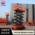 Customized self-propelled elevator, track scissor fork type lifting platform, electric hydraulic high-altitude work vehicle