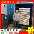 Zhongke Wansheng full-automatic Tonewood specification material carbonization tank carbonization kiln with good effect second-hand equipment transformation