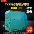 Taifu Xima Motor YXKK560-6 Pole 1120KW kW 6KV Large and Medium Efficient High Voltage Motor IP54