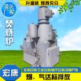 Plastic products incineration equipment Domestic Incineration Animal corpse incinerator Manufacturer