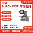 Baoshuo BUSCHJOST stainless steel diaphragm type 8273200.9101.024.00 solenoid valve original sales