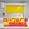 Factory customized quick Roller shutter automatic lifting door pvc industrial quick door stacking door free measurement