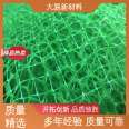 Polyethylene three-dimensional vegetation network spraying grass seeds for convenient construction, easy access to new materials