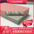 Nanbei Wang All Aluminum Furniture Honeycomb Panel Manufacturer: Moisture proof Aluminum Alloy Home Honeycomb Aluminum Panel Cabinet Board