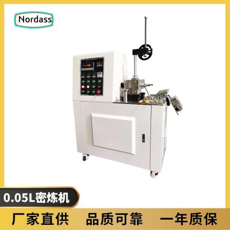 Factory production and sales of experimental internal mixer rubber mixer equipment, simple and convenient operation