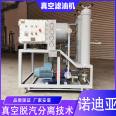 Fully automatic vacuum oil filter, transformer oil efficient filtration, online oil filtration, vacuum pumping, and hot oil circulation