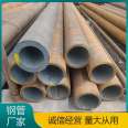 Seamless steel pipe surface polishing, wire drawing, sturdy and durable manufacturer supply, Hongjiu Metal supply