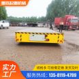 Battery electric flat car cargo handling platform transport vehicle 10 tons/30 tons/50 tons track