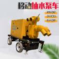 Flood prevention and drainage mobile pump truck, 6-inch caliber water pump, lift 35 meters, cast iron self priming pump, four wheel trailer water pump