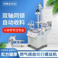 Semiconductor module automatic locking screw machine, servo tightening machine, multi axis fully automatic screw driving equipment