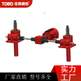 SWL spiral screw elevator, electric worm gear and worm reducer, shipped nationwide by Tuobao